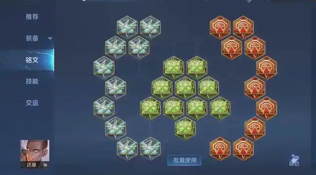 王者荣耀达摩怎么出装 王者荣耀达摩怎么出装