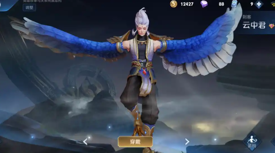 王者荣耀云中君怎么出装铭文