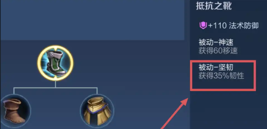 王者荣耀对面用刘禅怎么出装