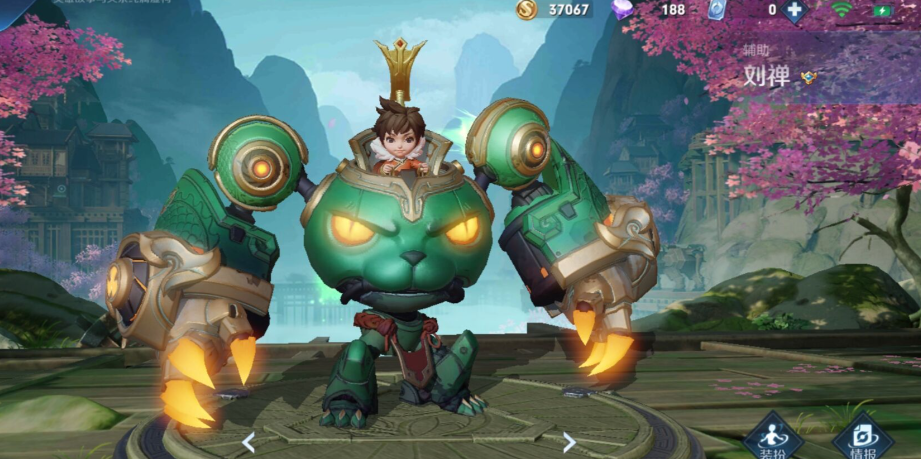 王者荣耀对面用刘禅怎么出装