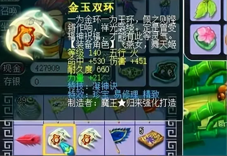 梦幻西游什么特技回蓝比较好