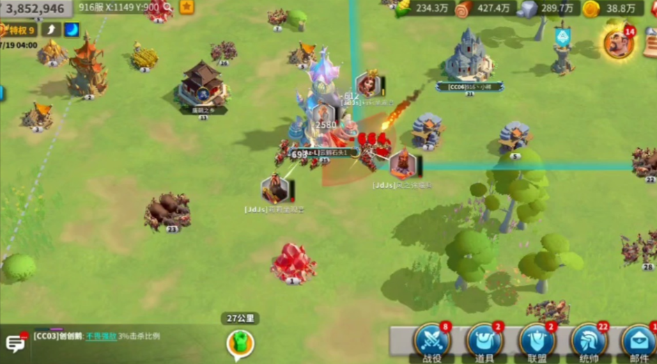 万国觉醒同等级的怎么攻城