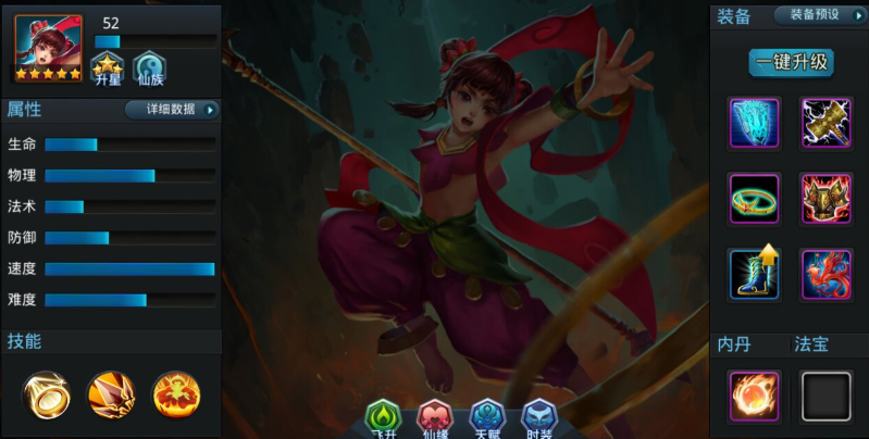 乱斗西游选什么英雄厉害