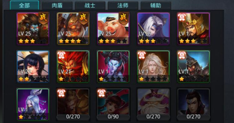 乱斗西游2前期怎么玩 乱斗西游2前期怎么玩