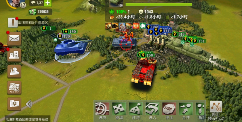 二战风云2前期屯什么兵 二战风云2前期屯什么兵