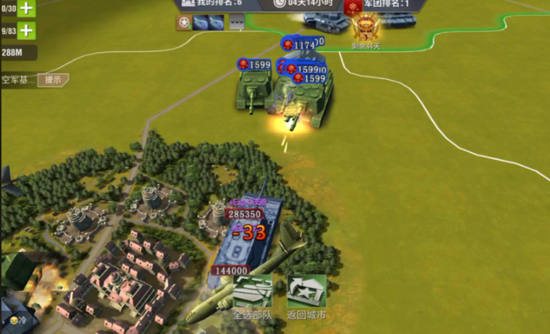 二战风云2前期屯什么兵 二战风云2前期屯什么兵