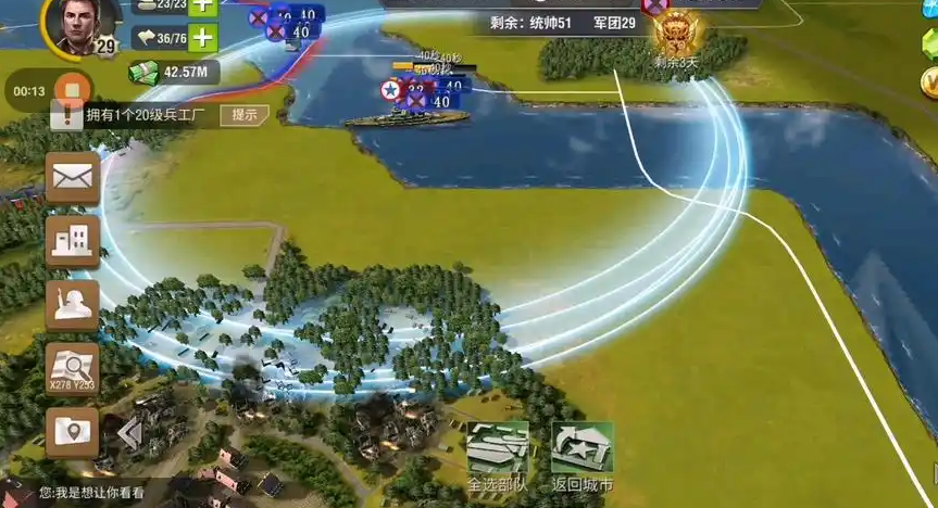 二战风云怎么打海军 二战风云怎么打海军