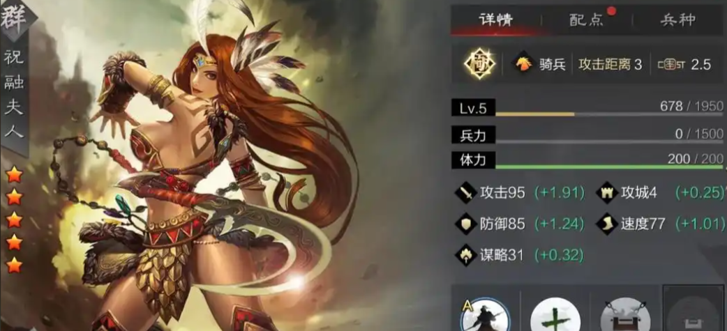 率土之滨马超和祝融哪个前锋好 率土之滨马超和祝融哪个前锋好