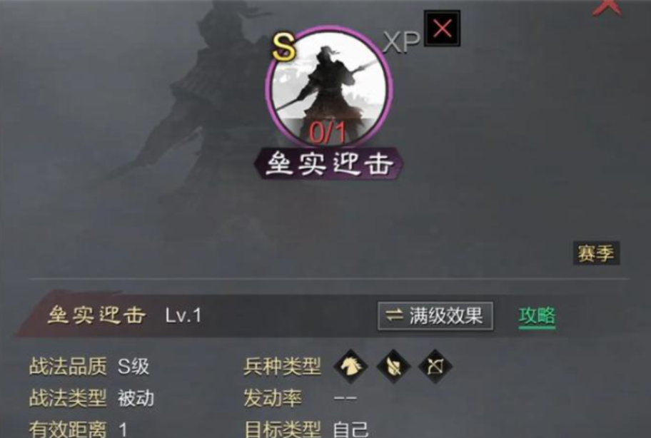 率土之滨马超和祝融哪个前锋好 率土之滨马超和祝融哪个前锋好