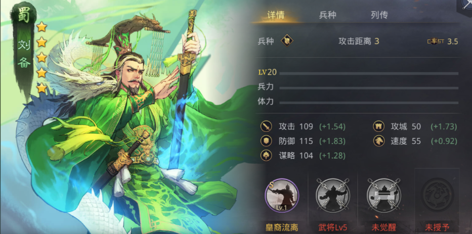 率土之滨汉董卓怎么组合 率土之滨汉董卓怎么组合