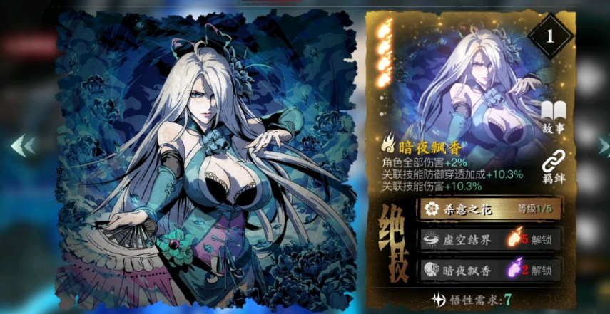 影之刃3魂玩什么职业 影之刃3魂玩什么职业