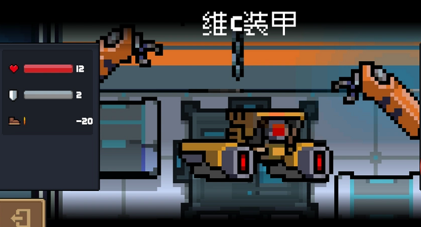 元气骑士选哪个机甲厉害 元气骑士选哪个机甲厉害