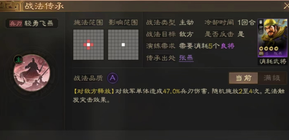 三国志战略版许褚要搭配什么