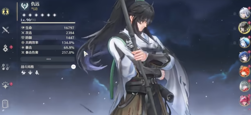 鸣潮令尹什么武器 鸣潮令尹什么武器