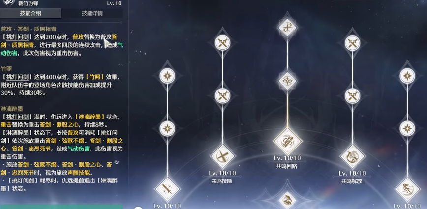 鸣潮令尹什么武器 鸣潮令尹什么武器