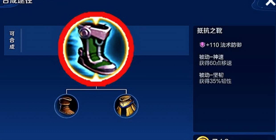 王者荣耀程咬金半肉出装怎么搭配 王者荣耀程咬金半肉出装怎么搭配