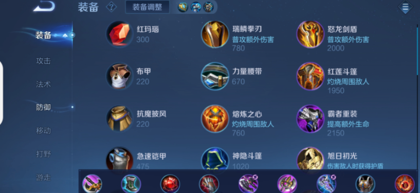 王者荣耀亚瑟1v1出什么装 王者荣耀亚瑟1v1出什么装