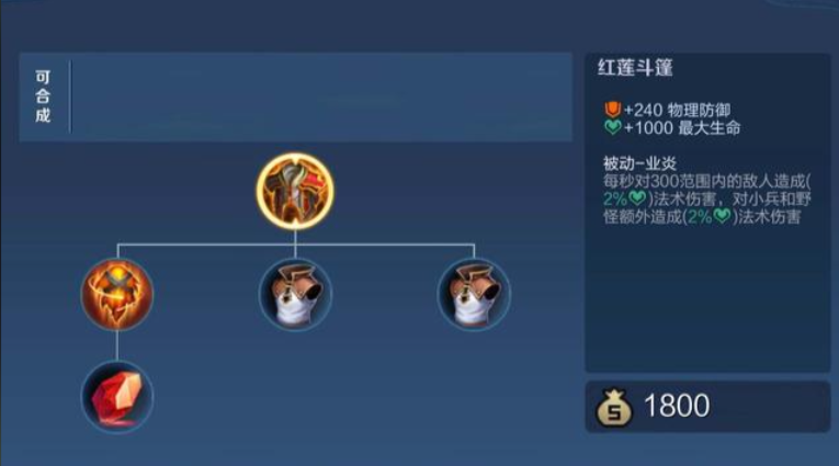 王者荣耀亚瑟1v1出什么装