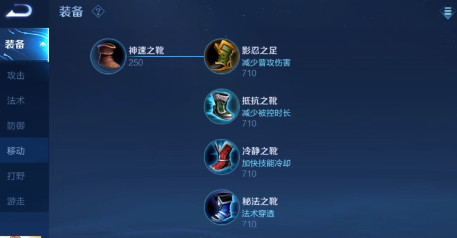 王者荣耀项羽对抗廉颇怎么出装 王者荣耀项羽对抗廉颇怎么出装