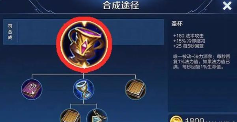 王者荣耀普通大乔怎样出装 王者荣耀普通大乔怎样出装