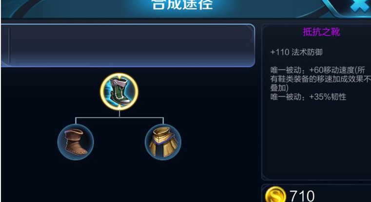 王者荣耀典韦出装和铭文怎么搭配 王者荣耀典韦出装和铭文怎么搭配