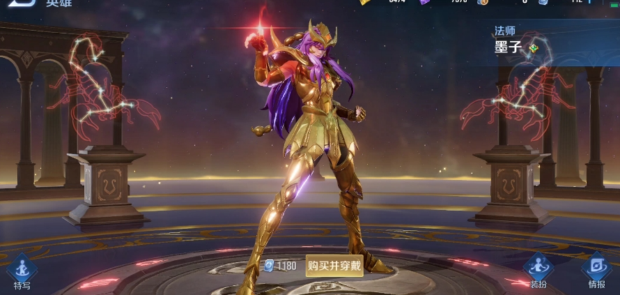 王者荣耀ad流墨子出装打法是什么 王者荣耀ad流墨子出装打法是什么