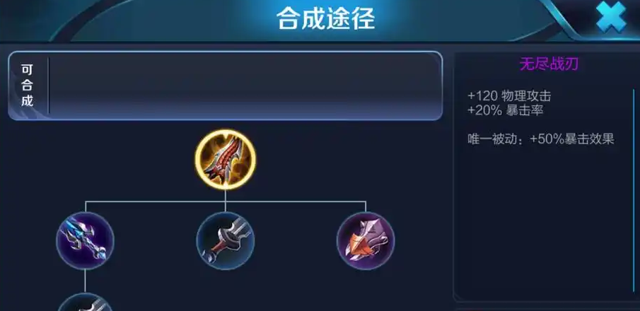 王者荣耀ad流墨子出装打法是什么 王者荣耀ad流墨子出装打法是什么