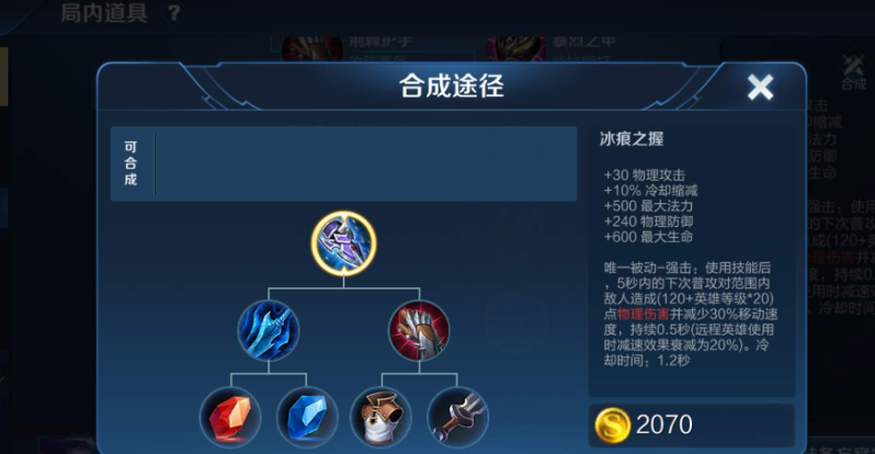 王者荣耀吕布单挑的出装怎么出 王者荣耀吕布单挑的出装怎么出