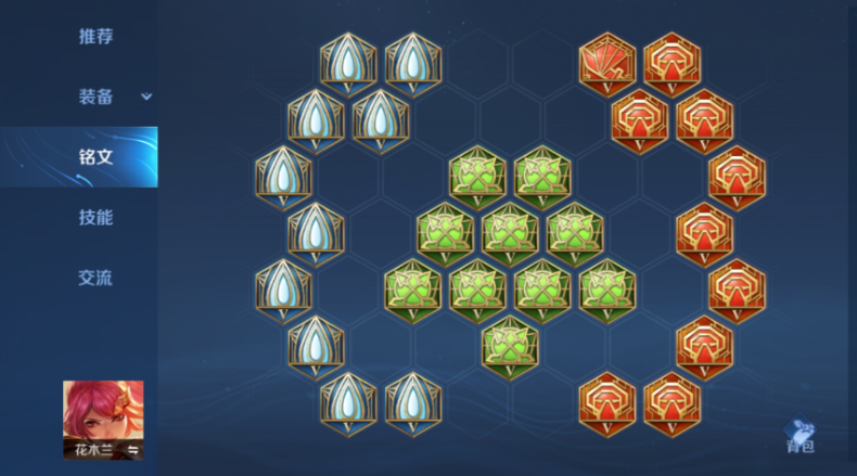 王者荣耀花木兰暴力出装是什么 王者荣耀花木兰暴力出装是什么