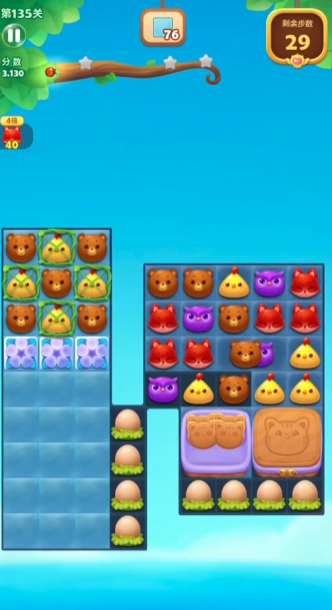 开心消消乐第135关怎么过关