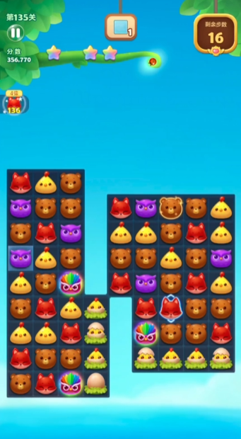 开心消消乐第135关怎么过关 开心消消乐第135关怎么过关