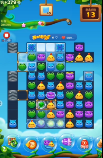 开心消消乐隐藏关279关怎么过 开心消消乐隐藏关279关怎么过
