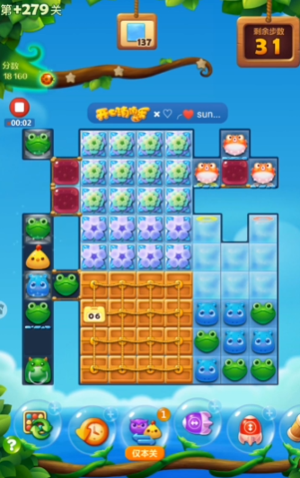 开心消消乐隐藏关279关怎么过