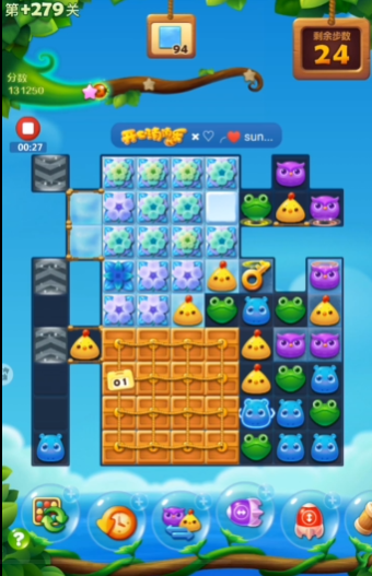 开心消消乐隐藏关279关怎么过 开心消消乐隐藏关279关怎么过
