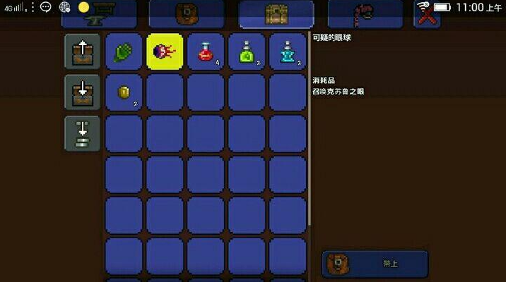 泰拉瑞亚召唤台怎么做 泰拉瑞亚召唤台怎么做