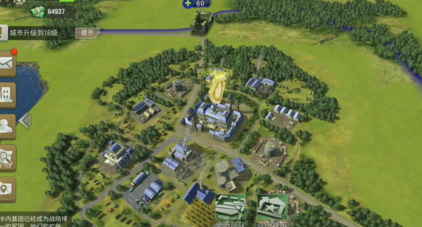 二战风云主城怎么搭配