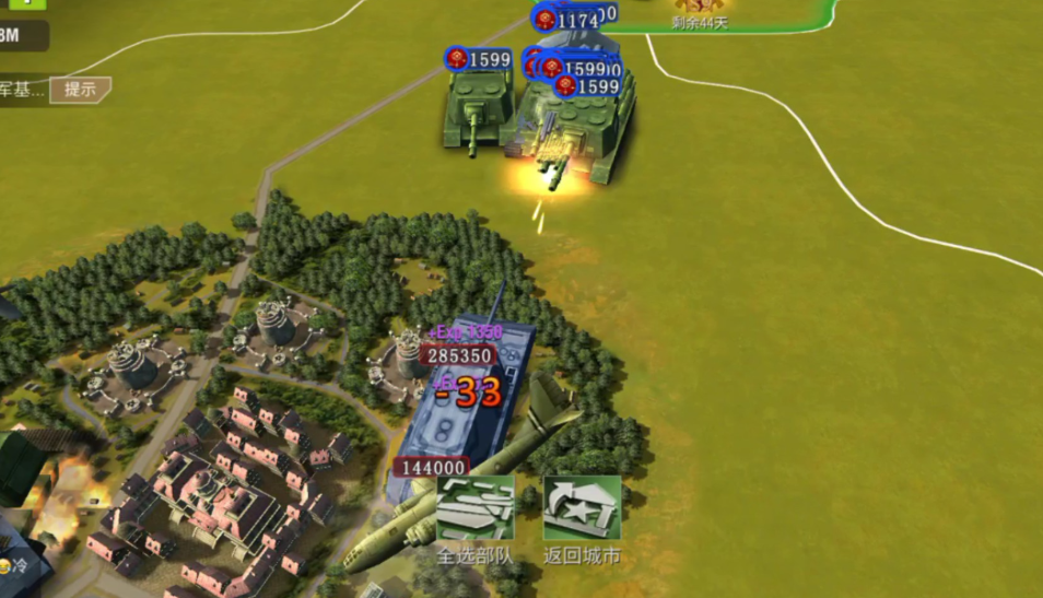 二战风云主城怎么搭配 二战风云主城怎么搭配