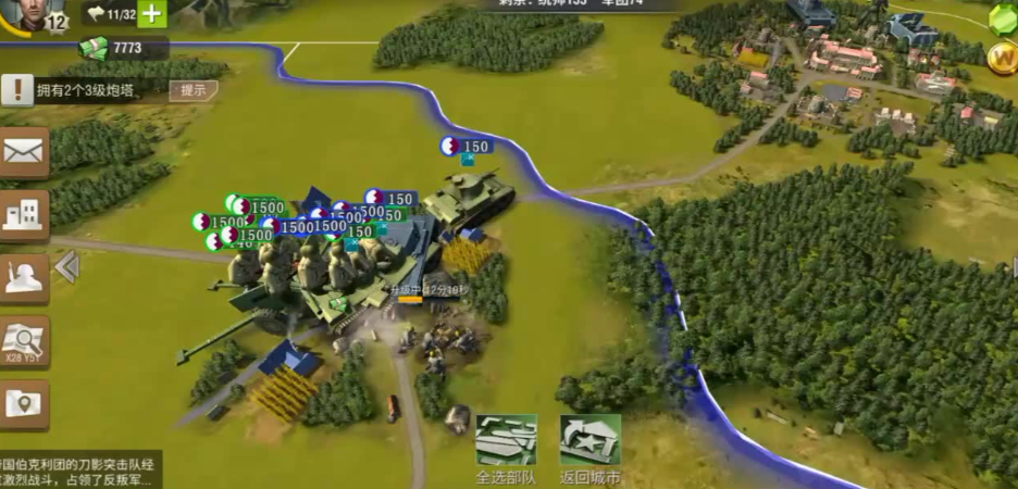 二战风云2鹰城怎么打 二战风云2鹰城怎么打