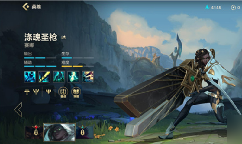 英雄联盟手游塞纳配什么ad 英雄联盟手游塞纳配什么ad