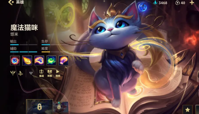 英雄联盟手游霞配什么辅助好 英雄联盟手游霞配什么辅助好