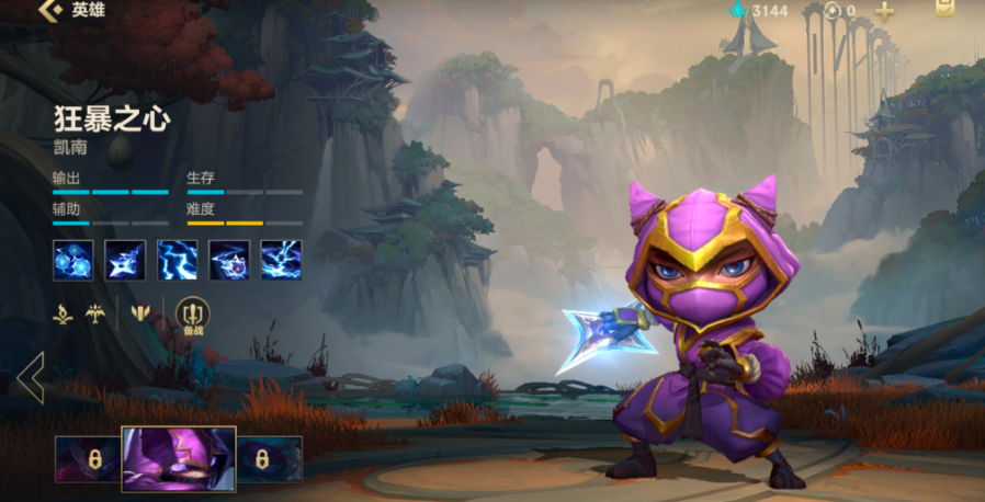 英雄联盟手游德玛西亚如何打凯南