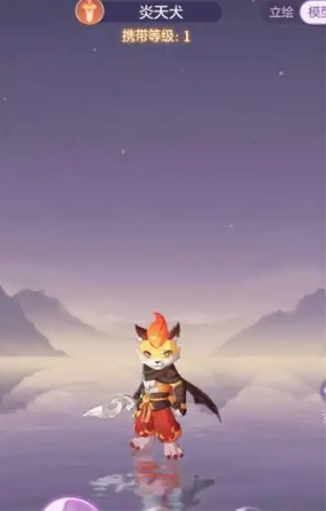 长安幻想普陀带什么宠物 长安幻想普陀带什么宠物