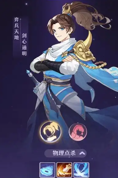 长安幻想开局选什么宗门 长安幻想开局选什么宗门