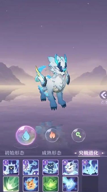 长安幻想麒麟选什么属性