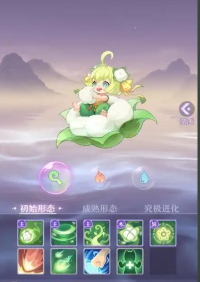 长安幻想奕剑花灵选什么