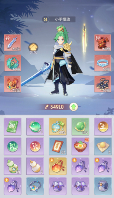 长安幻想奕剑花灵选什么 长安幻想奕剑花灵选什么