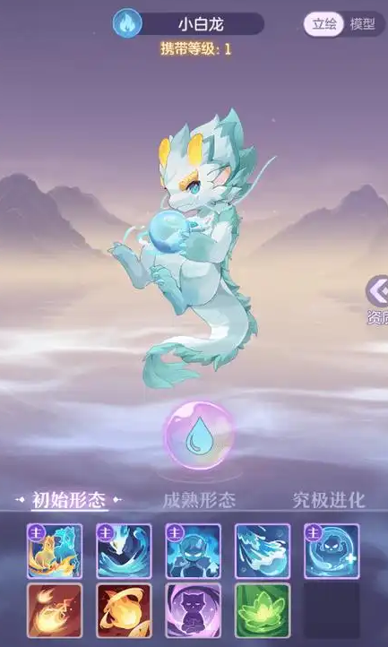 长安幻想妖灵选哪个 长安幻想妖灵选哪个