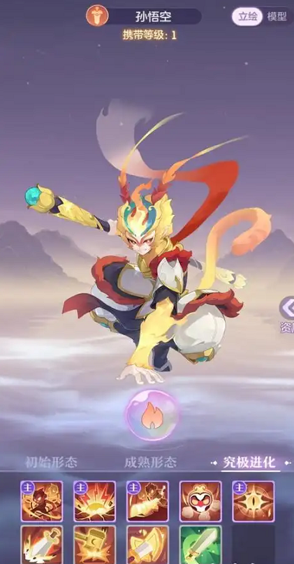 长安幻想妖灵选哪个 长安幻想妖灵选哪个