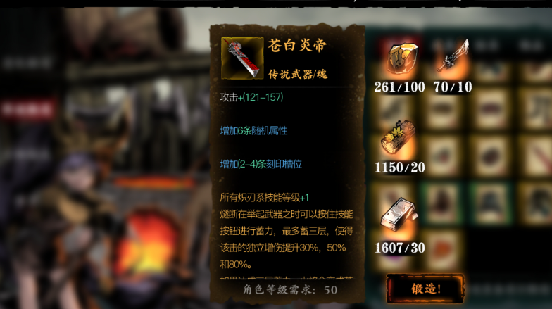 影之刃3如何堆伤害 影之刃3如何堆伤害