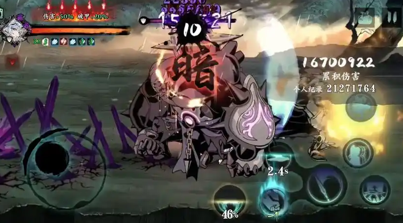 影之刃3如何堆伤害 影之刃3如何堆伤害